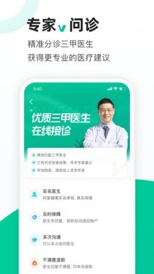 新冠疫苗接種平臺(tái)截圖
