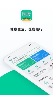 新冠疫苗接種平臺(tái)截圖