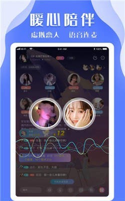 K8交友截圖