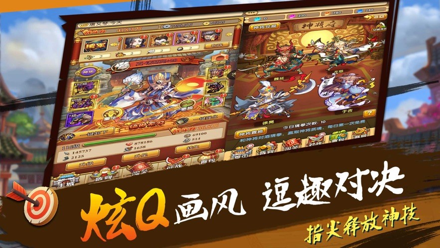 塔防手游單機版截圖