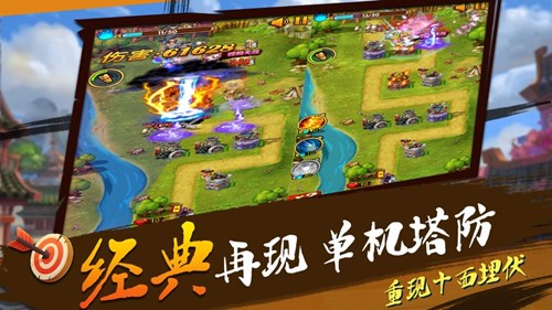 塔防手游單機版
