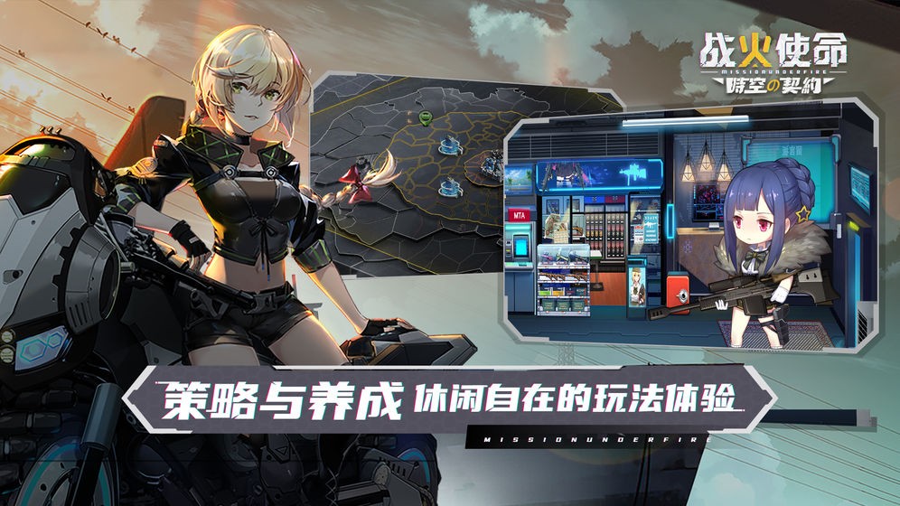 戰(zhàn)火使命曙光測試截圖