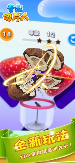 专业切片人单机版截图