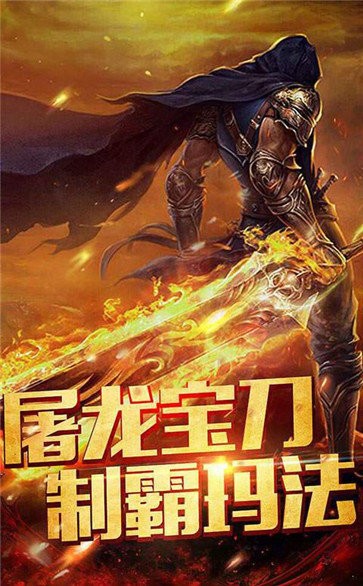 瑪法英雄單職業(yè)速攻版截圖