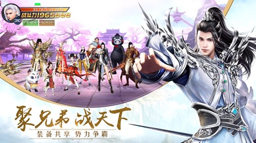 神道劍心紅包版