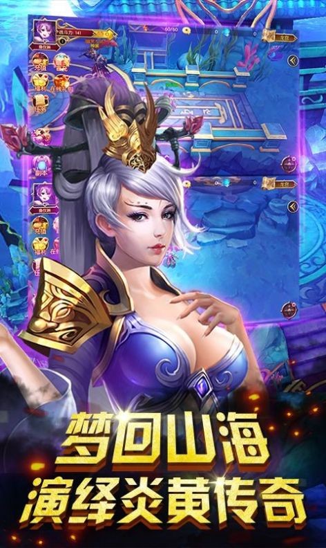 易界風(fēng)云錄紅包版截圖
