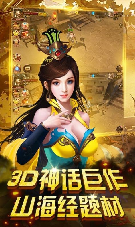 易界風(fēng)云錄紅包版截圖