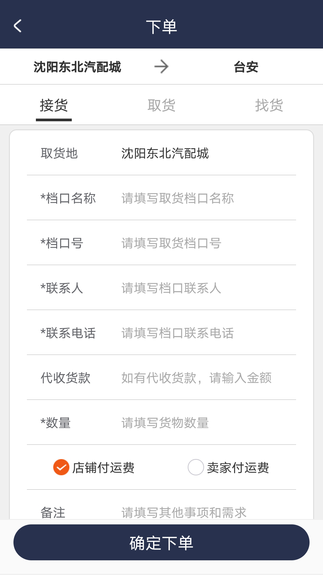 妥維維截圖