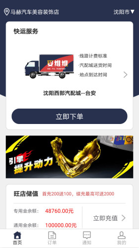 妥維維