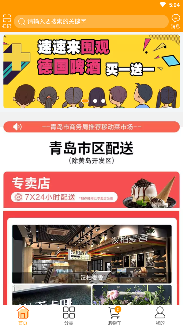 兜樂購