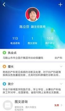康康在線截圖