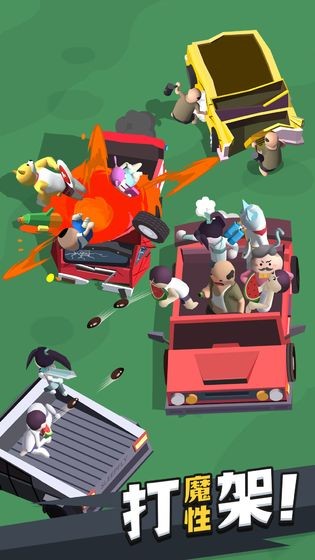 來(lái)不及了快上車手游截圖