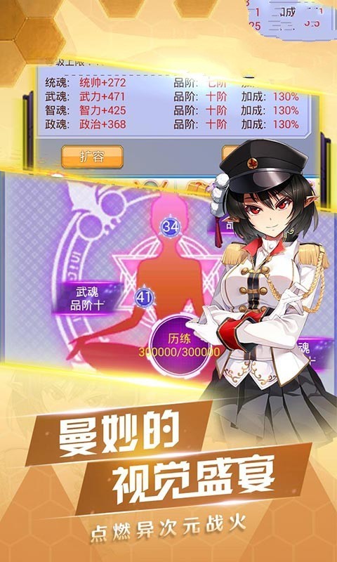 萌娘校園截圖