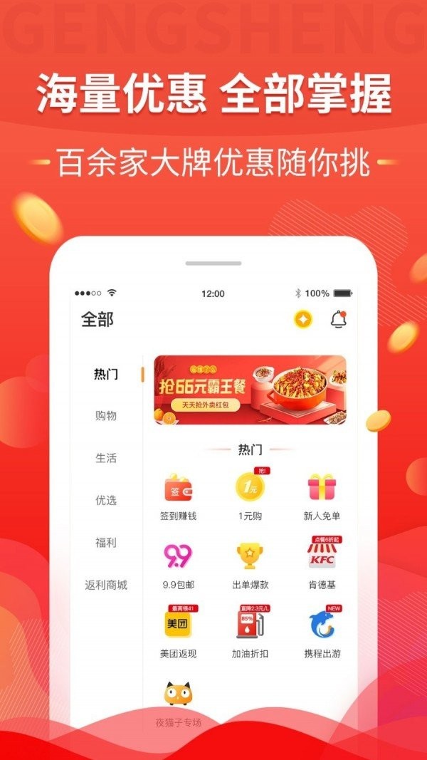 更省截圖