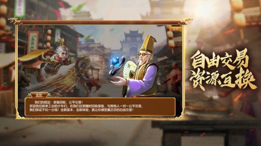 皓月王者紅包版截圖