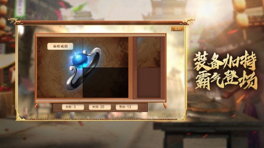 皓月王者紅包版截圖