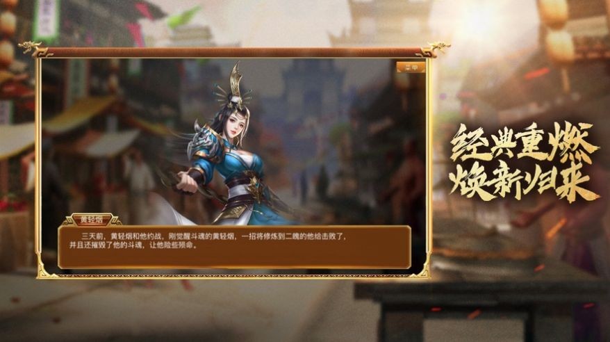 皓月王者紅包版截圖