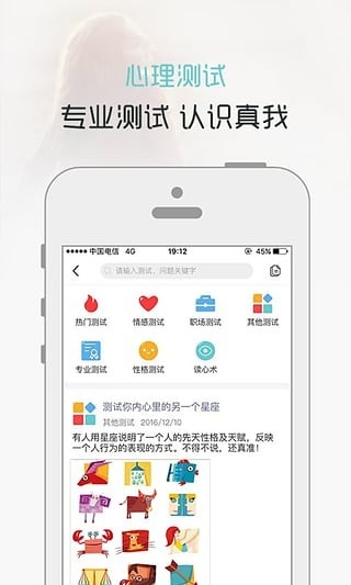 我心截圖