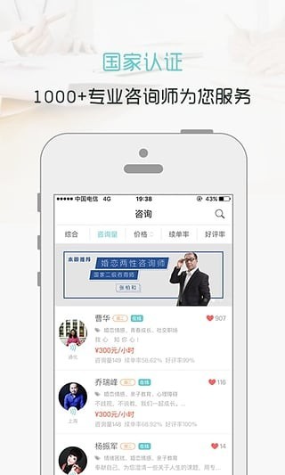我心截圖