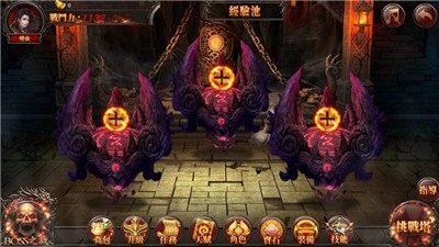 暗黑元神火龍版截圖