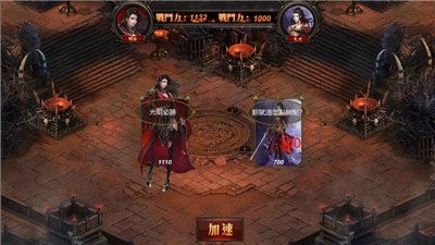 暗黑元神火龍版截圖