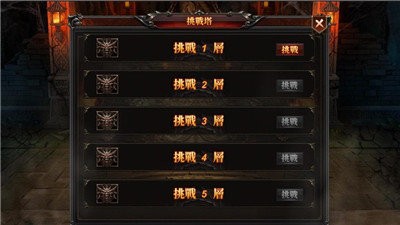 暗黑元神火龍版截圖
