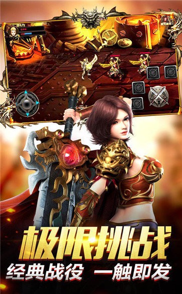 龍征七海傳奇合擊版截圖