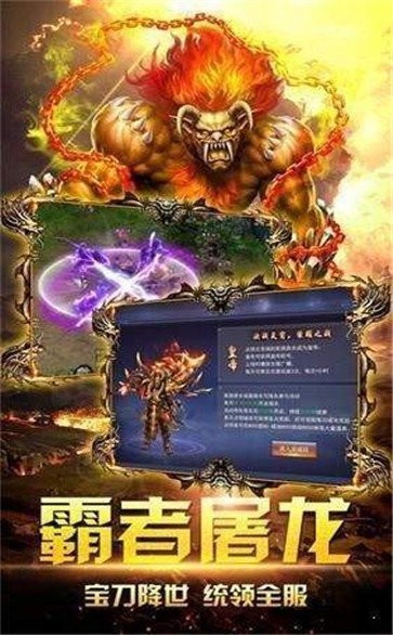 176雷霆三合一合擊版截圖