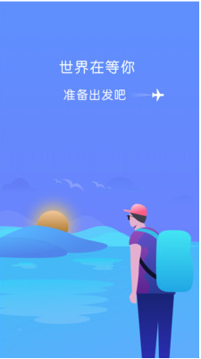 馬踏飛燕截圖