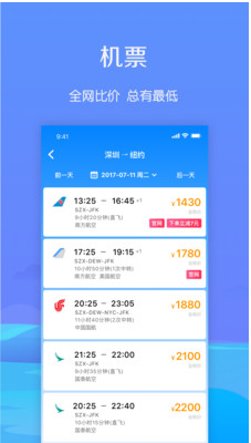馬踏飛燕