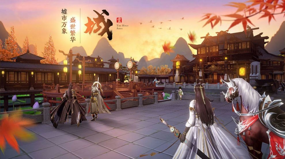 軒轅仙凡錄紅包版截圖