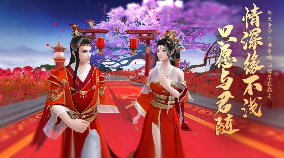 劍影風(fēng)云錄紅包版截圖
