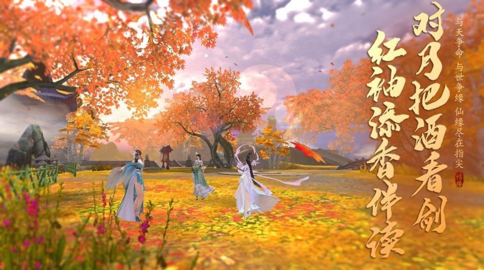 劍影風(fēng)云錄紅包版截圖