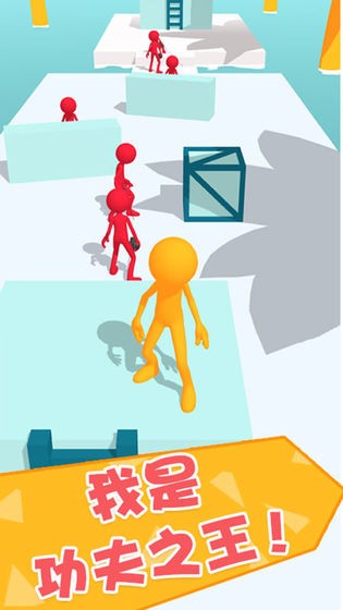 功夫大闯关手游截图