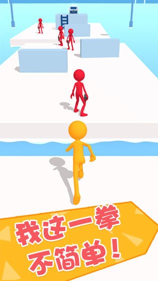 功夫大闯关手游截图