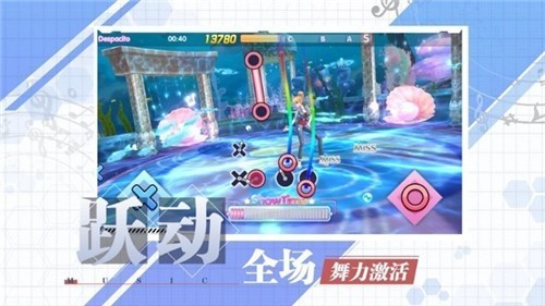 宅舞模擬器手游截圖