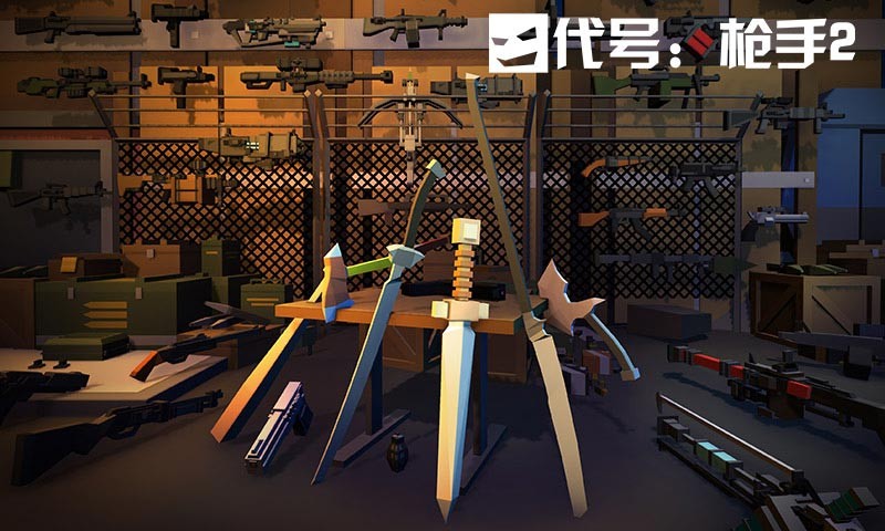 代號(hào)槍手2手游截圖