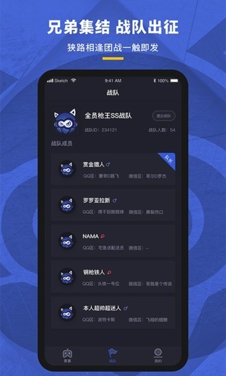 賽事貓截圖
