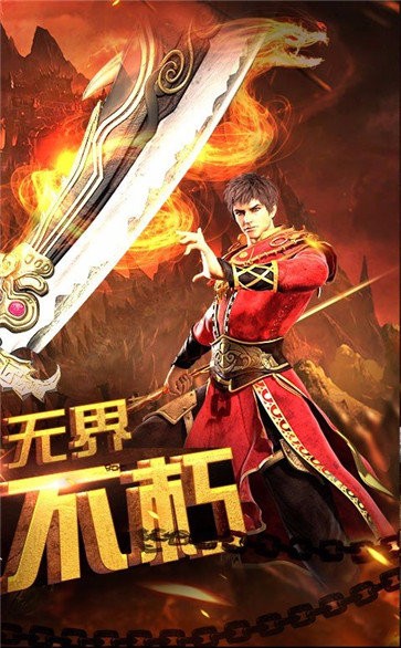 傳奇時(shí)代打金版截圖