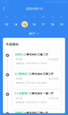 方弘云掌柜截圖