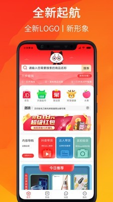 覓券貓截圖
