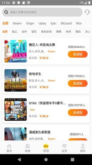 噠噠游戲截圖
