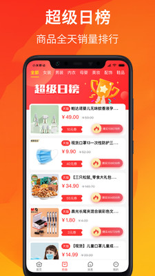 覓券貓