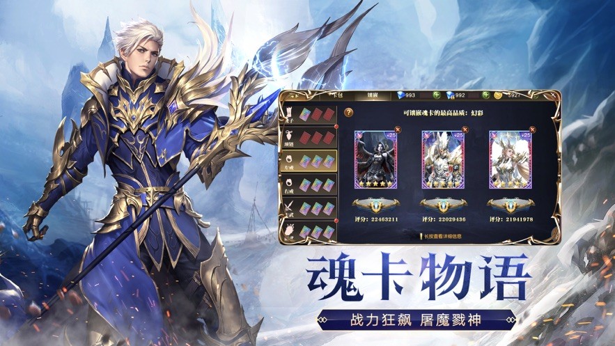 天使紀元神域紛爭截圖