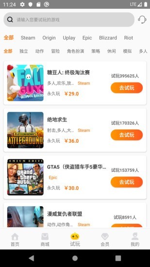 噠噠游戲