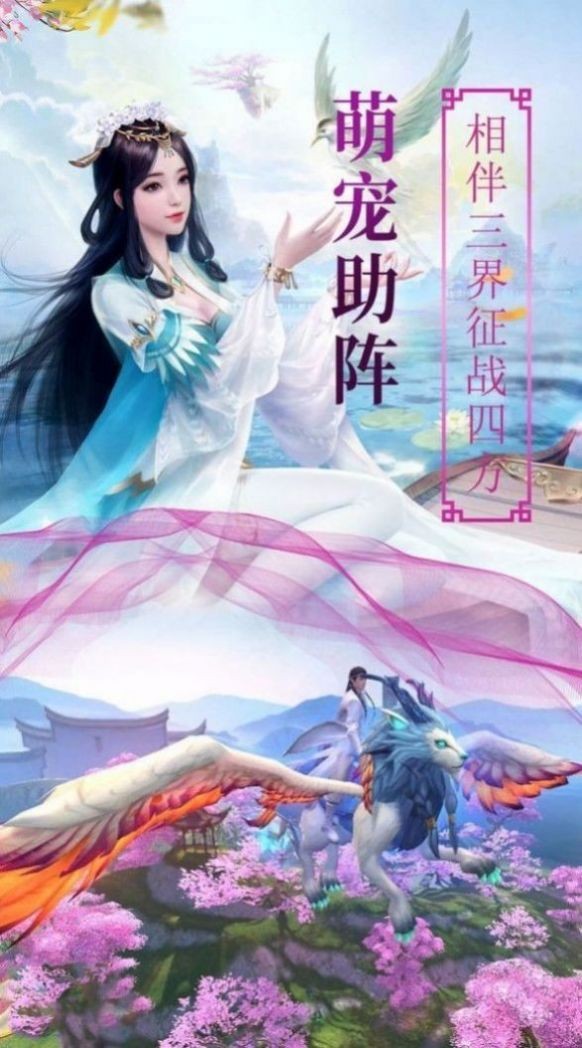 萬斷之古紅包版截圖