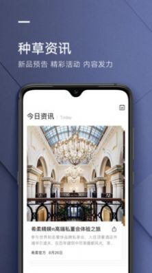 希柔截圖