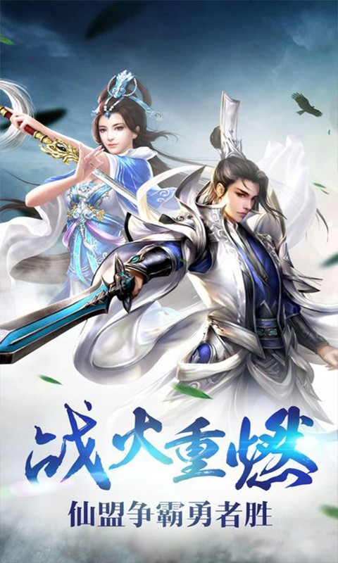 玄域殺神紅包版截圖