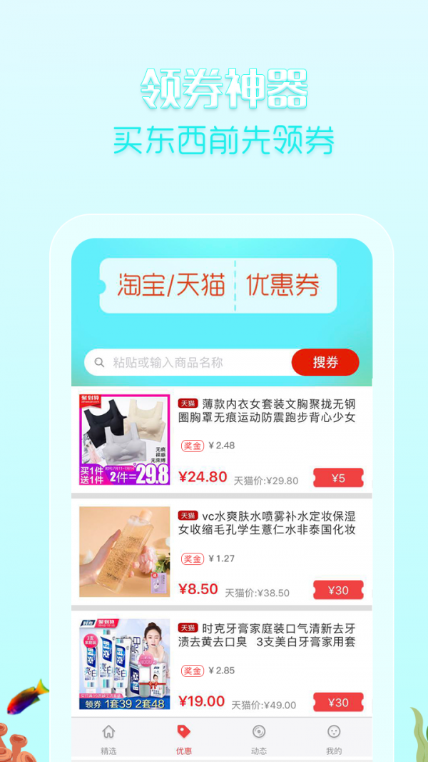 海草街截圖