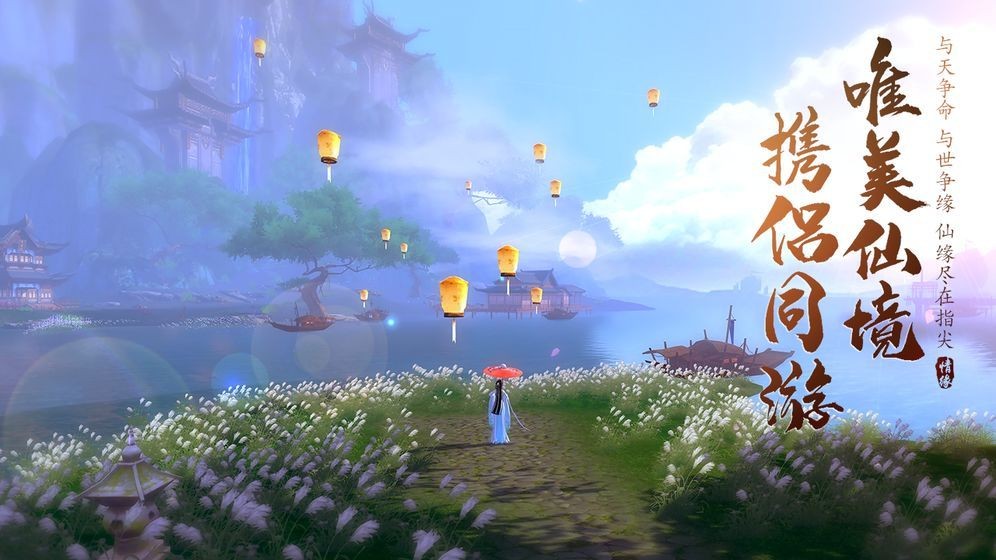 浪劍風(fēng)雨決紅包版截圖